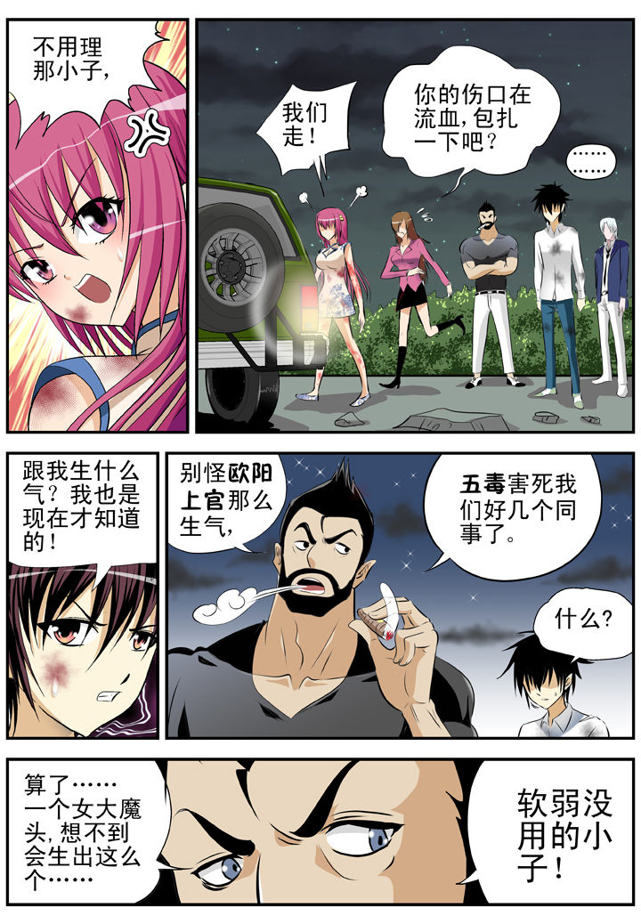 第22章：0