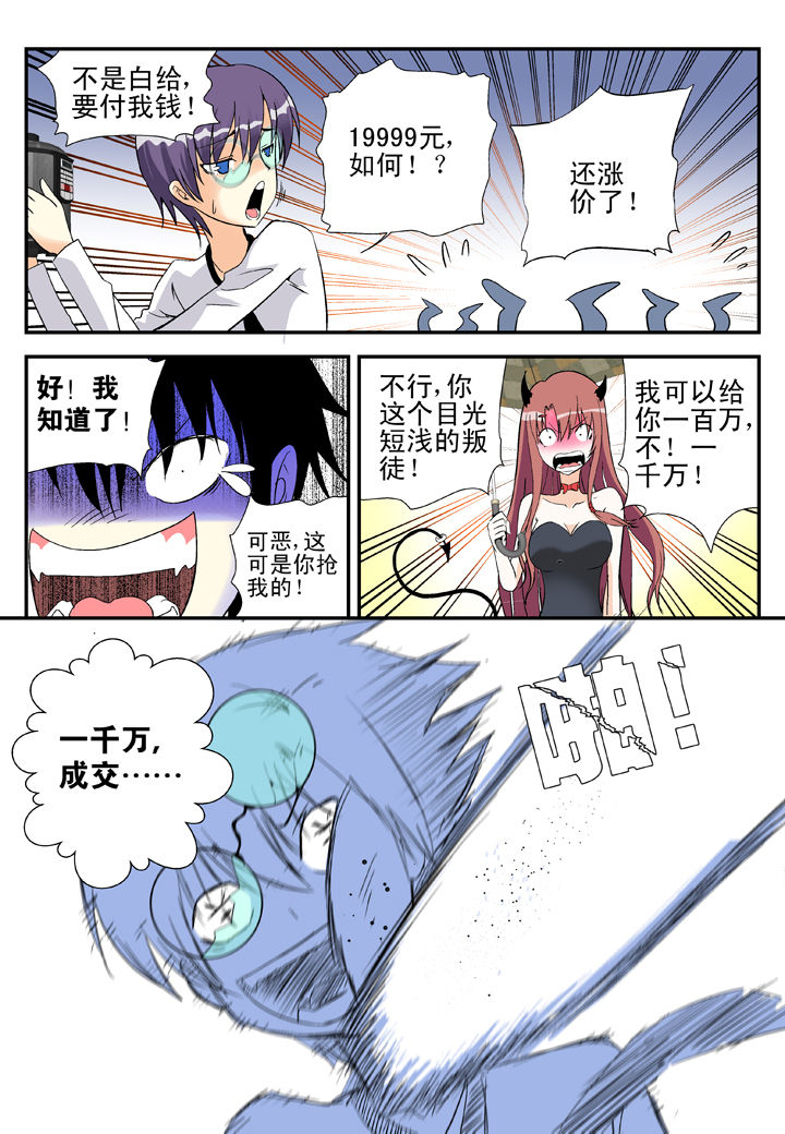 第36章：4