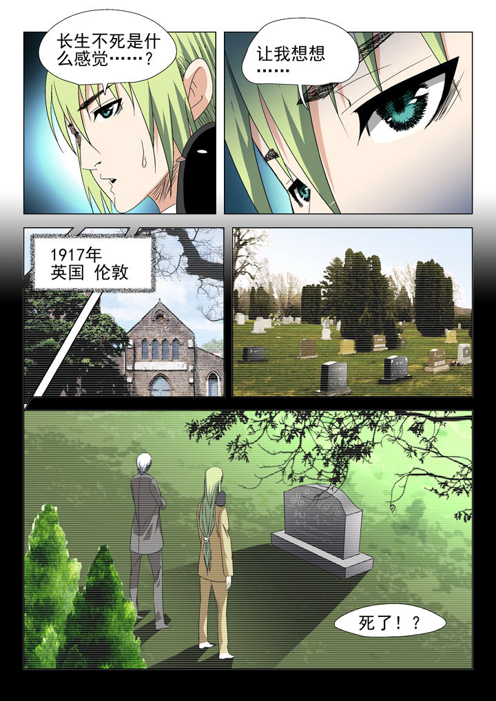 第54章：2