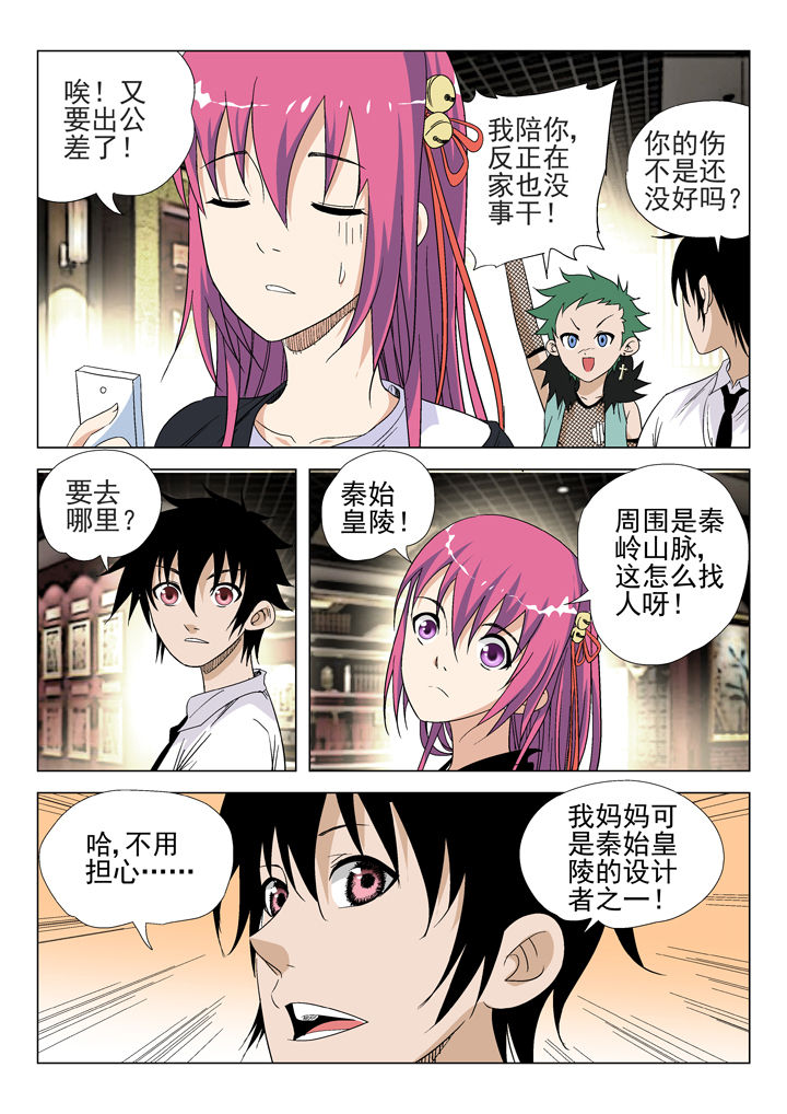 第45章：7