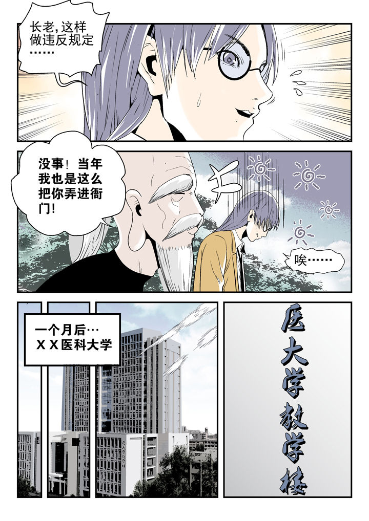 第85章：0