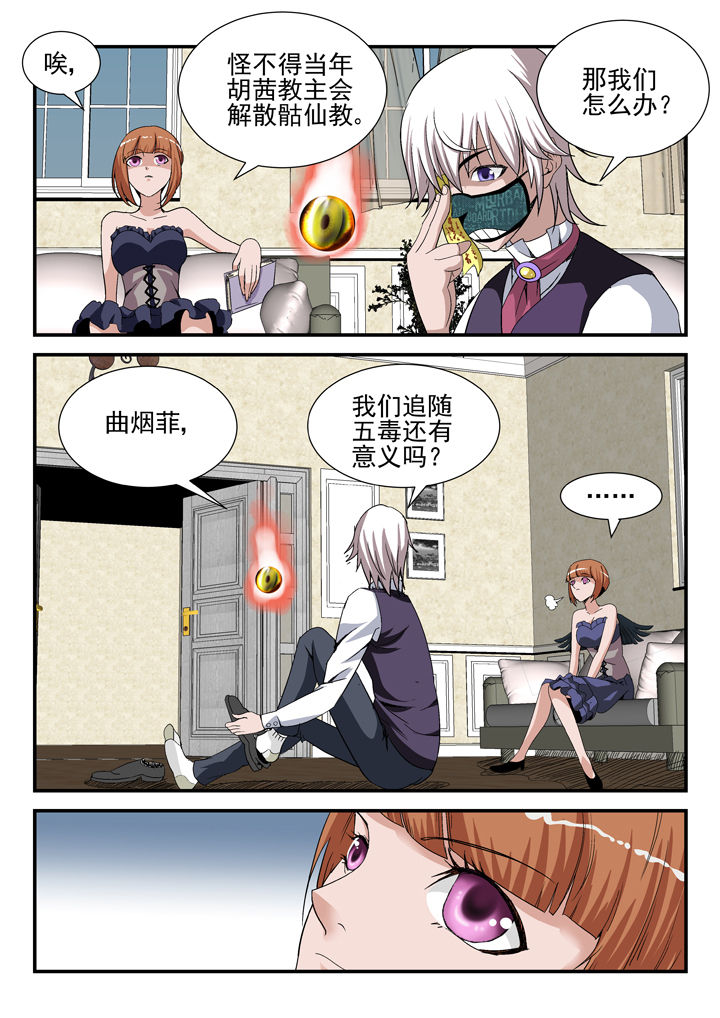 第39章：6