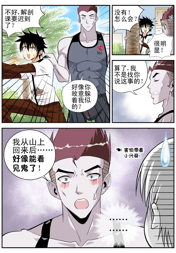 第23章：6
