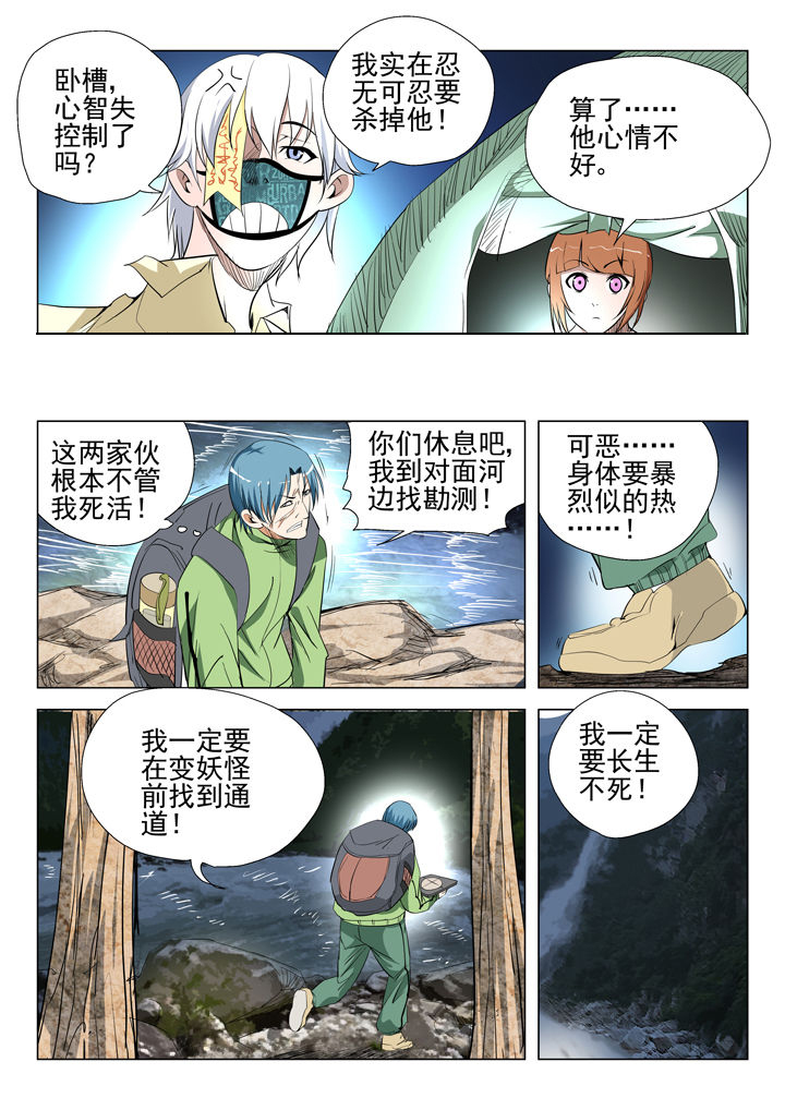 第50章：6