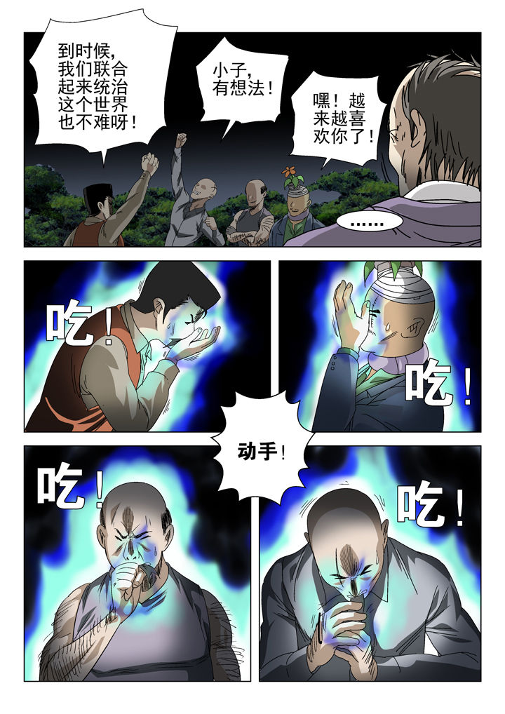第62章：2