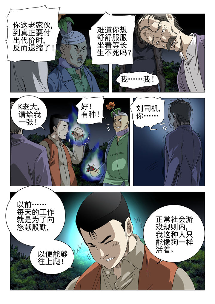 第62章：0