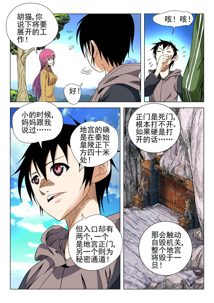 第46章：6