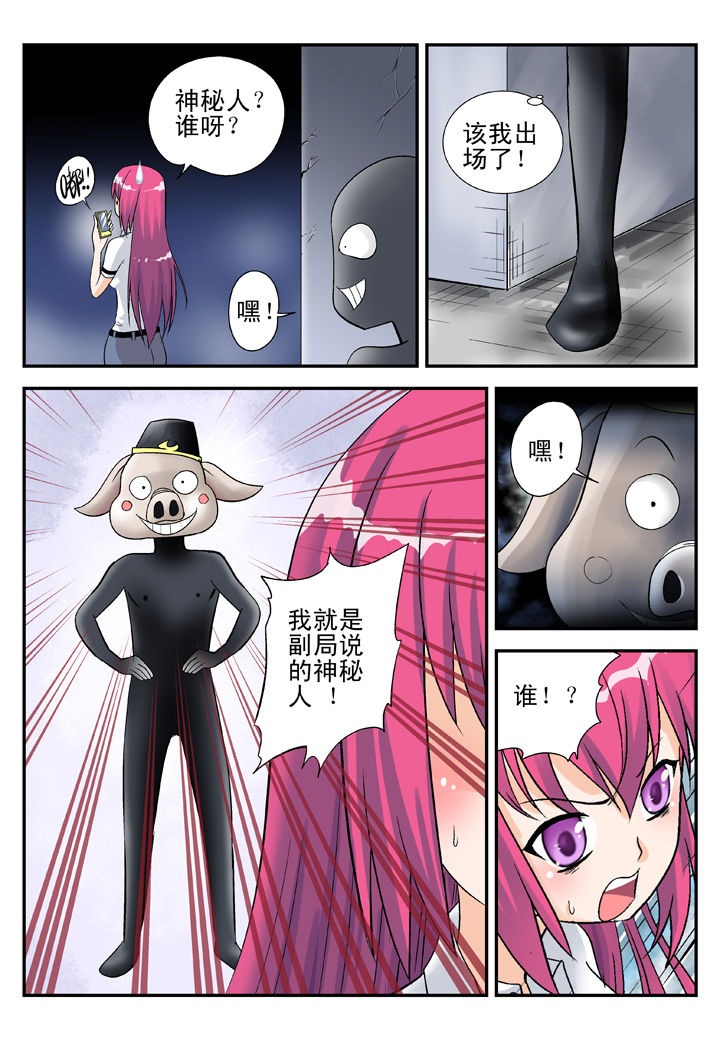 第32章：7