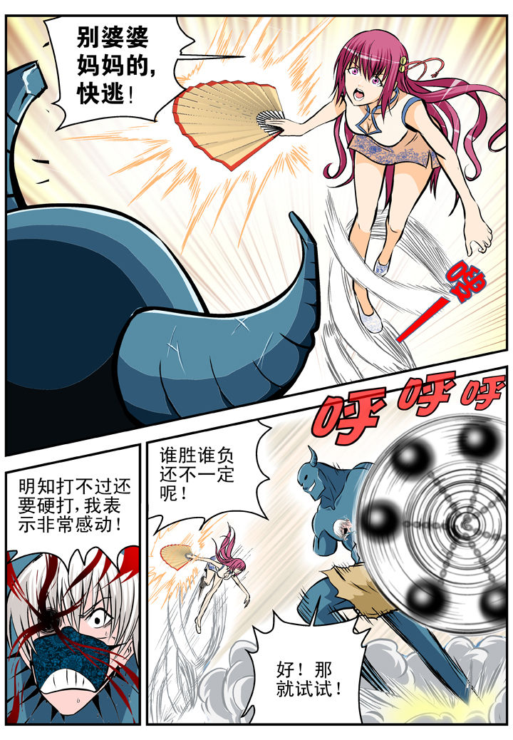 第17章：6