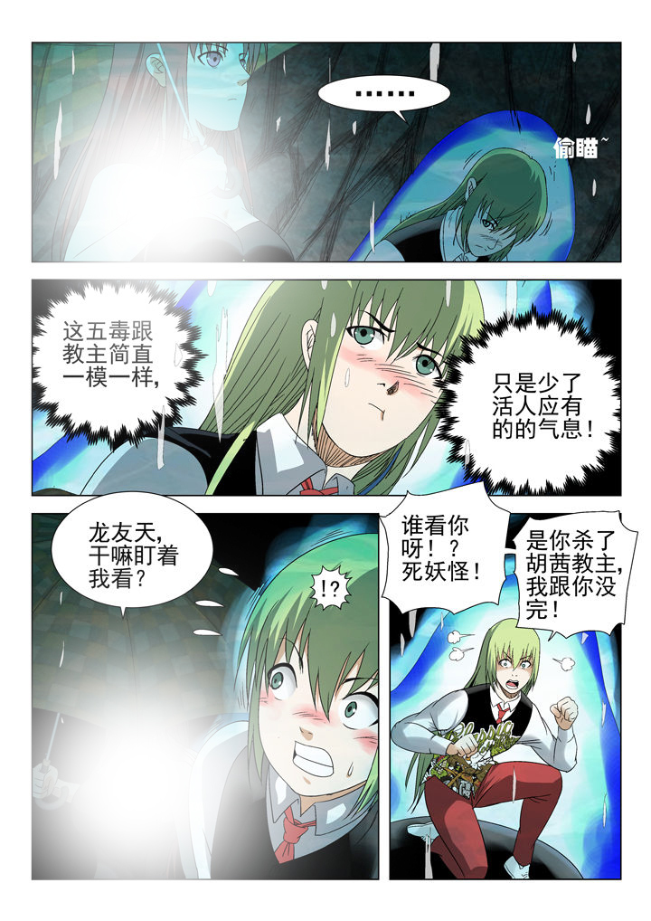第65章：2