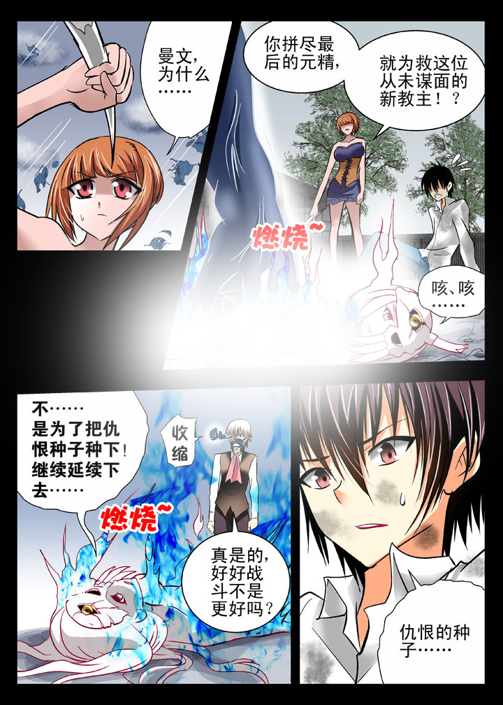 第13章：6