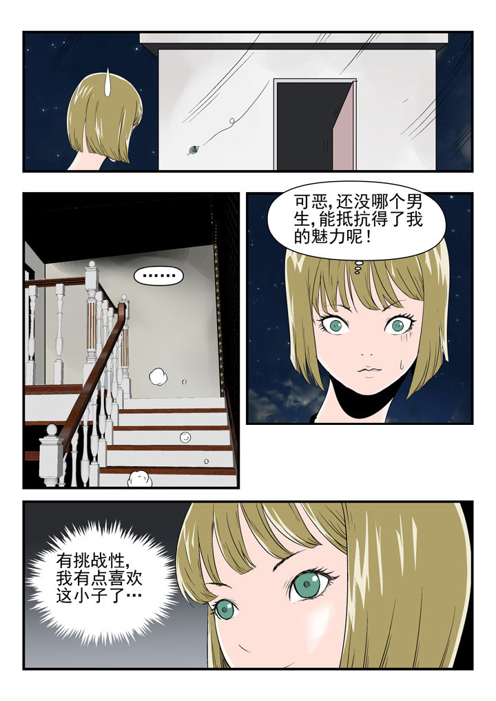 第87章：3