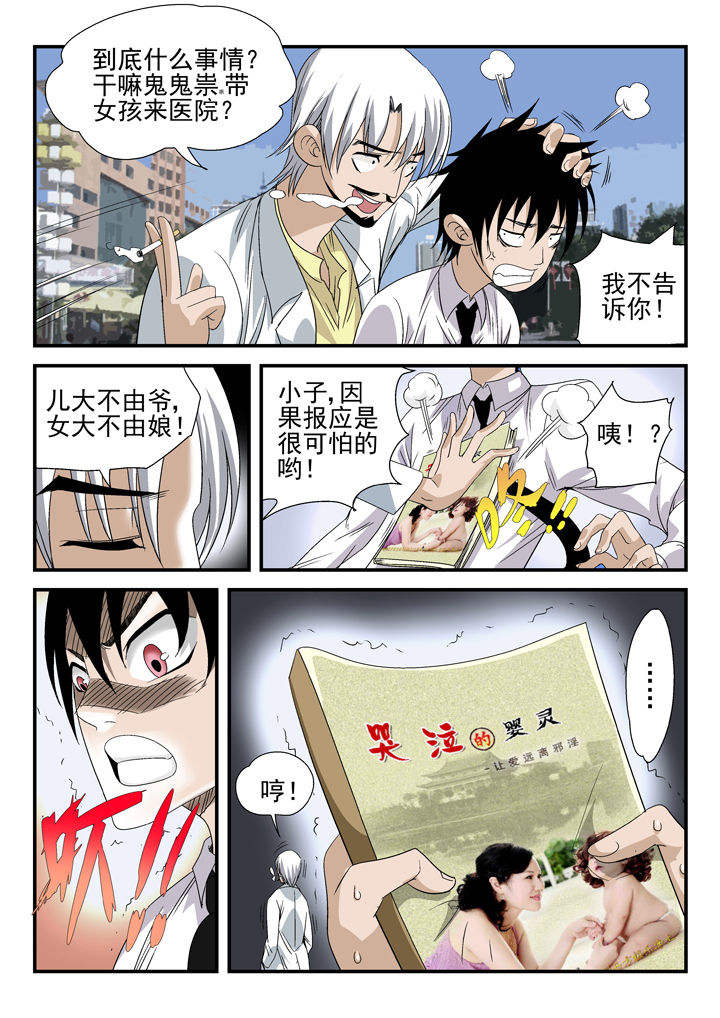 第42章：1