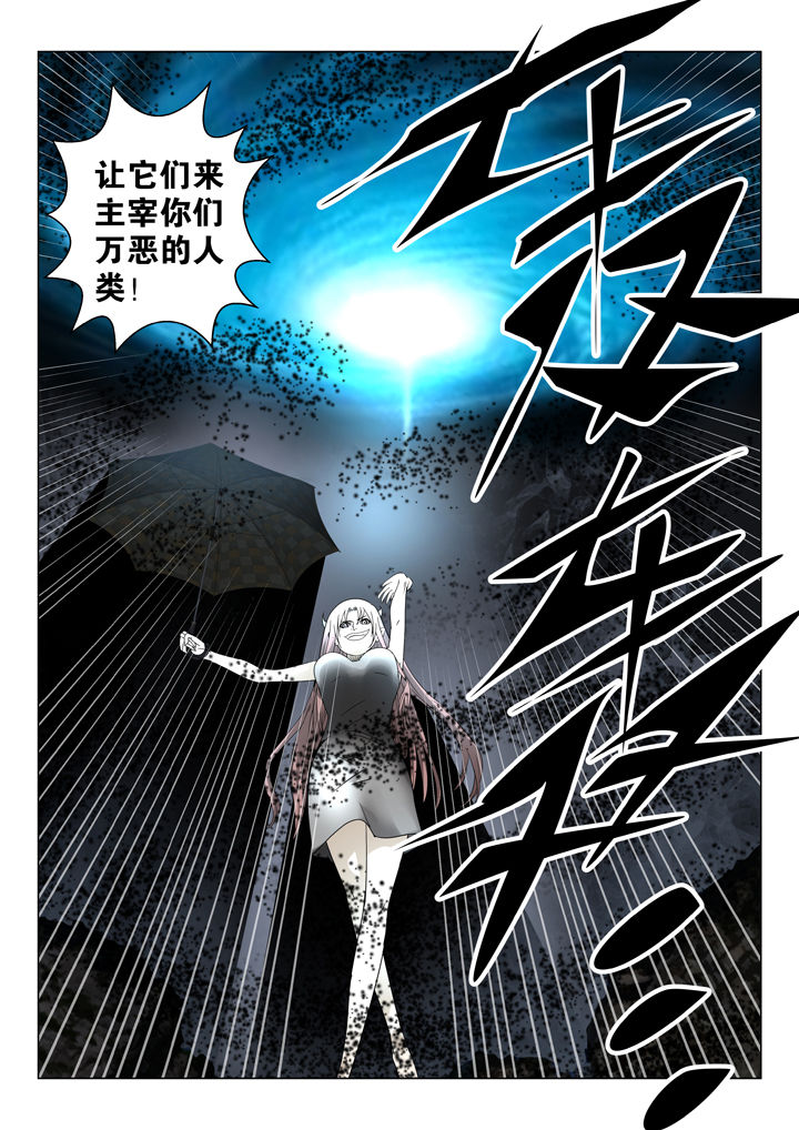 第75章：6
