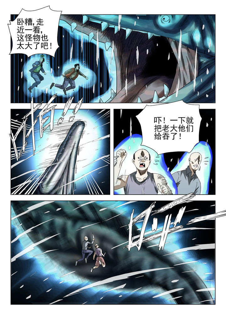 第65章：6
