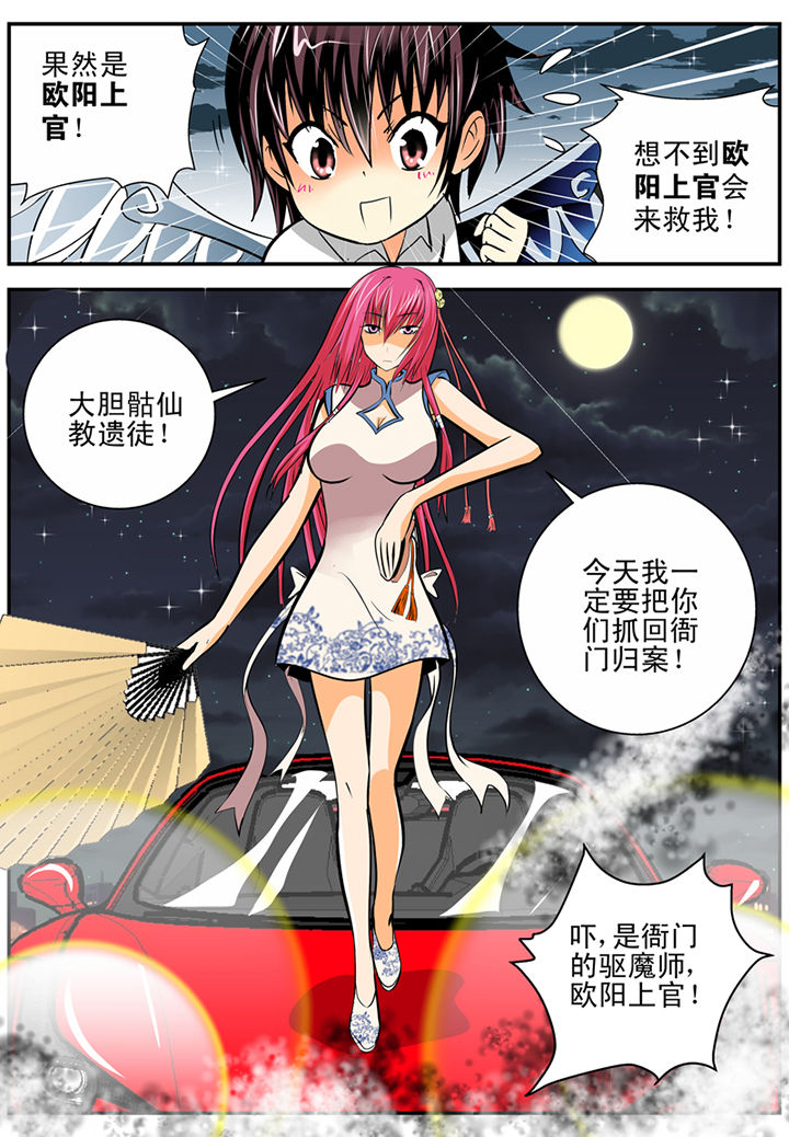 第15章：7