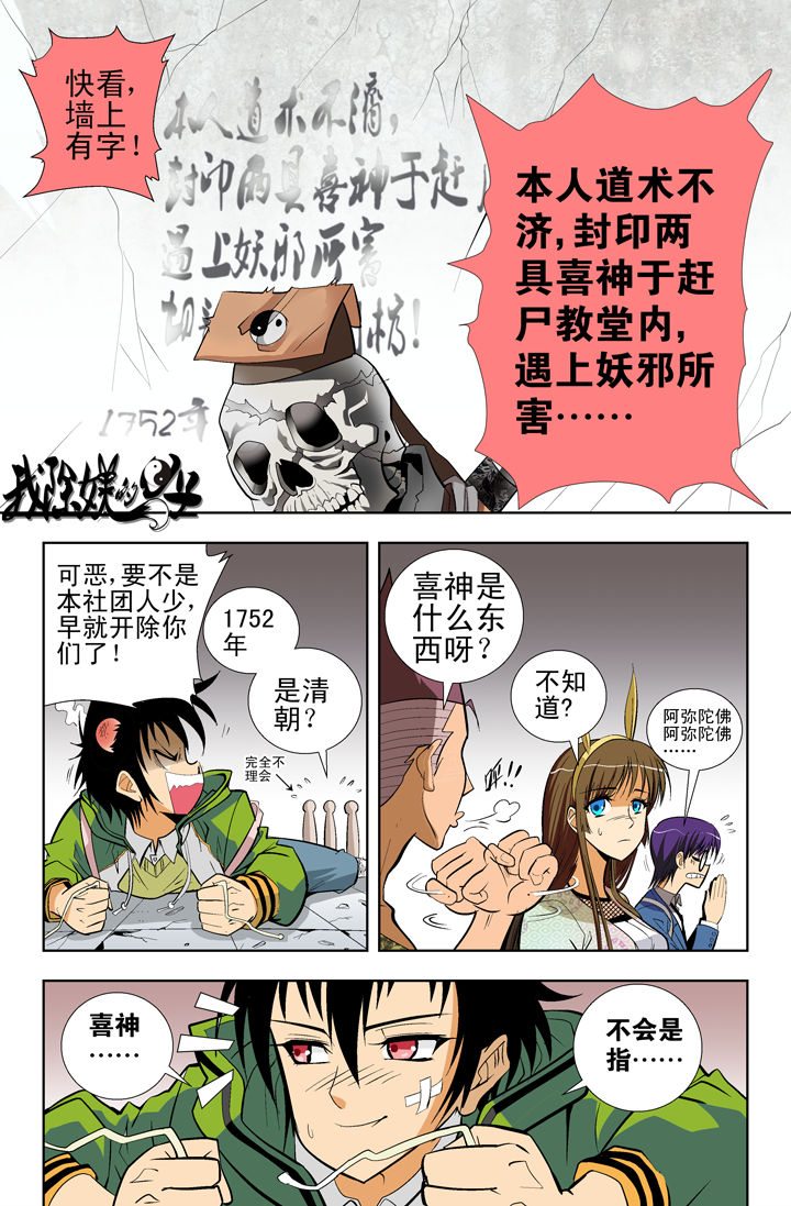 第2章：0