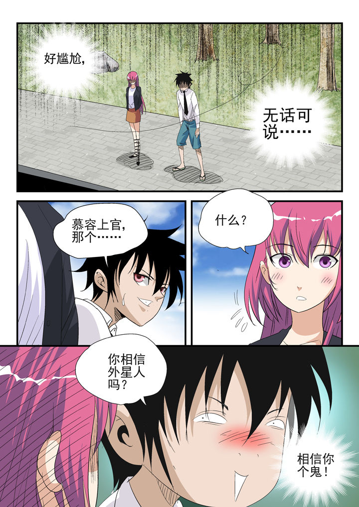 第40章：7