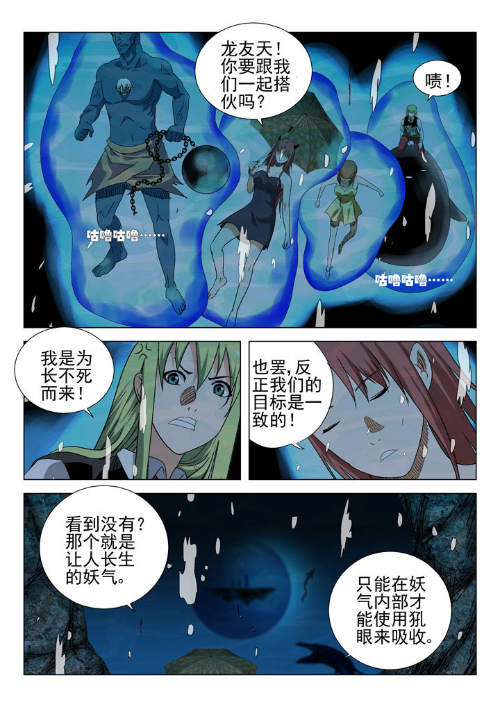 第64章：6