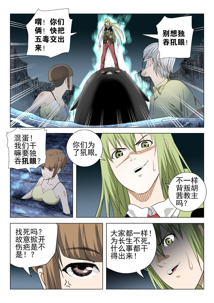 第72章：0
