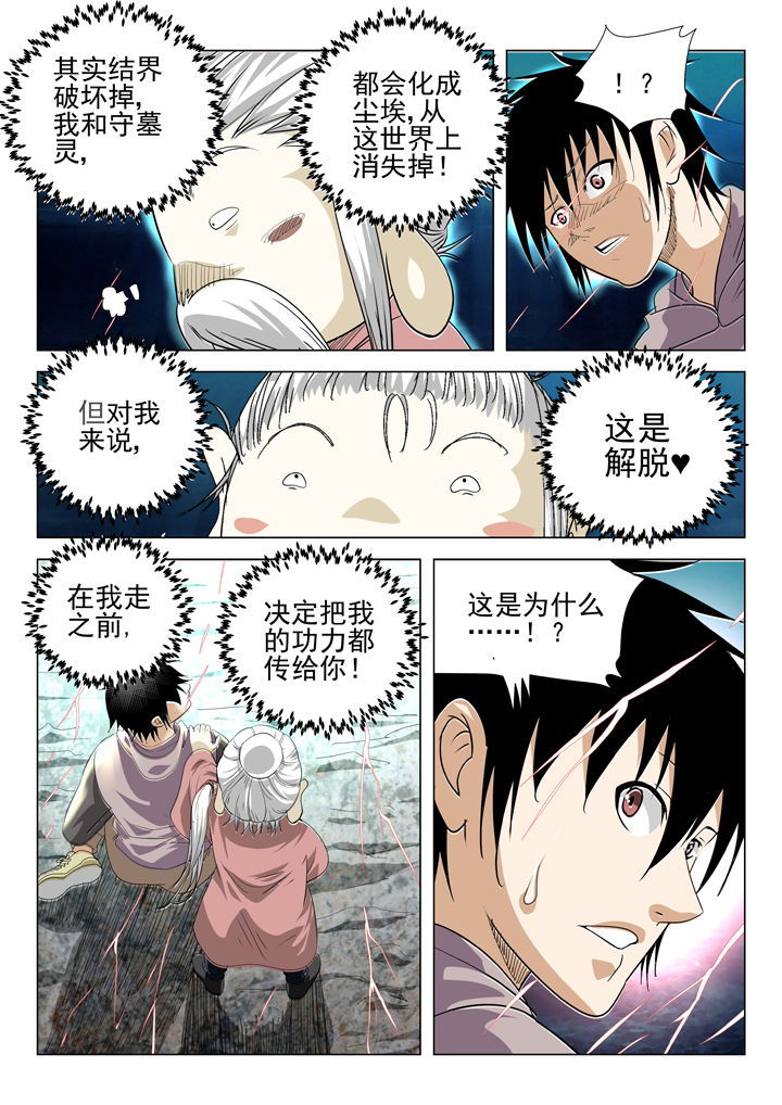 第69章：5