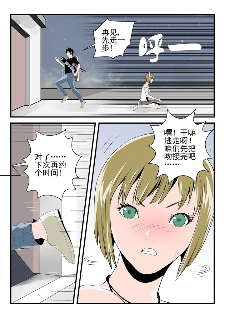 第87章：2