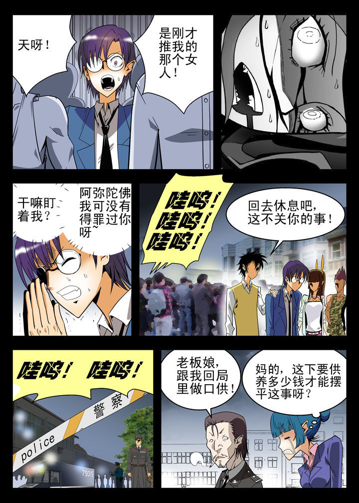 第6章：4
