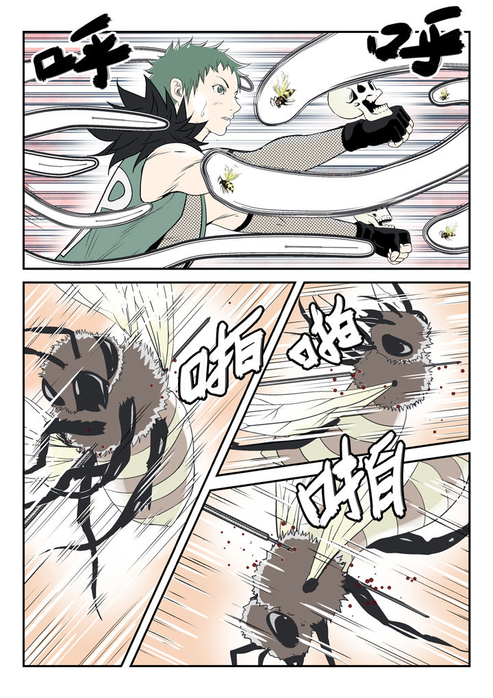 第82章：6