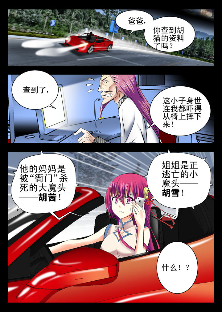 第10章：7