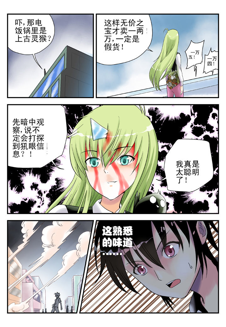 第33章：6