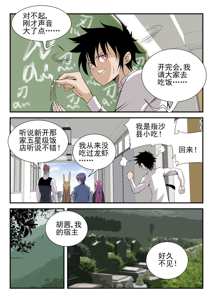 第39章：3