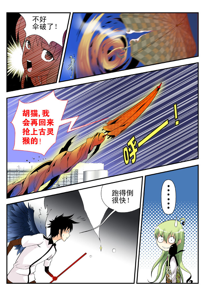 第37章：7