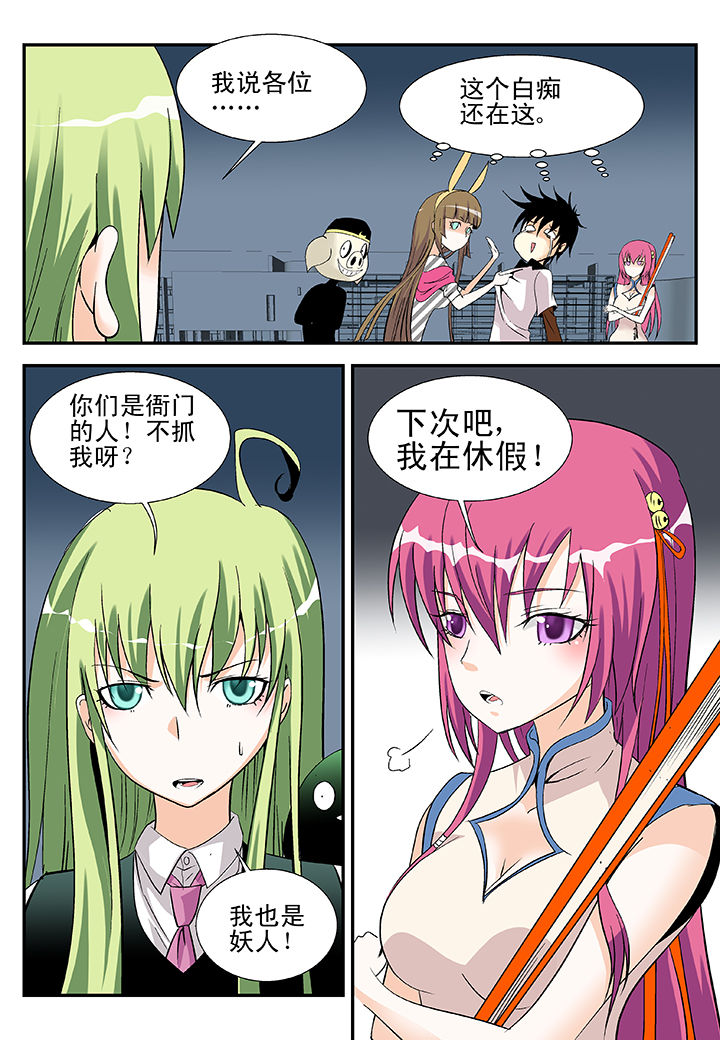 第38章：5
