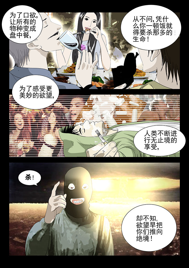 第75章：1