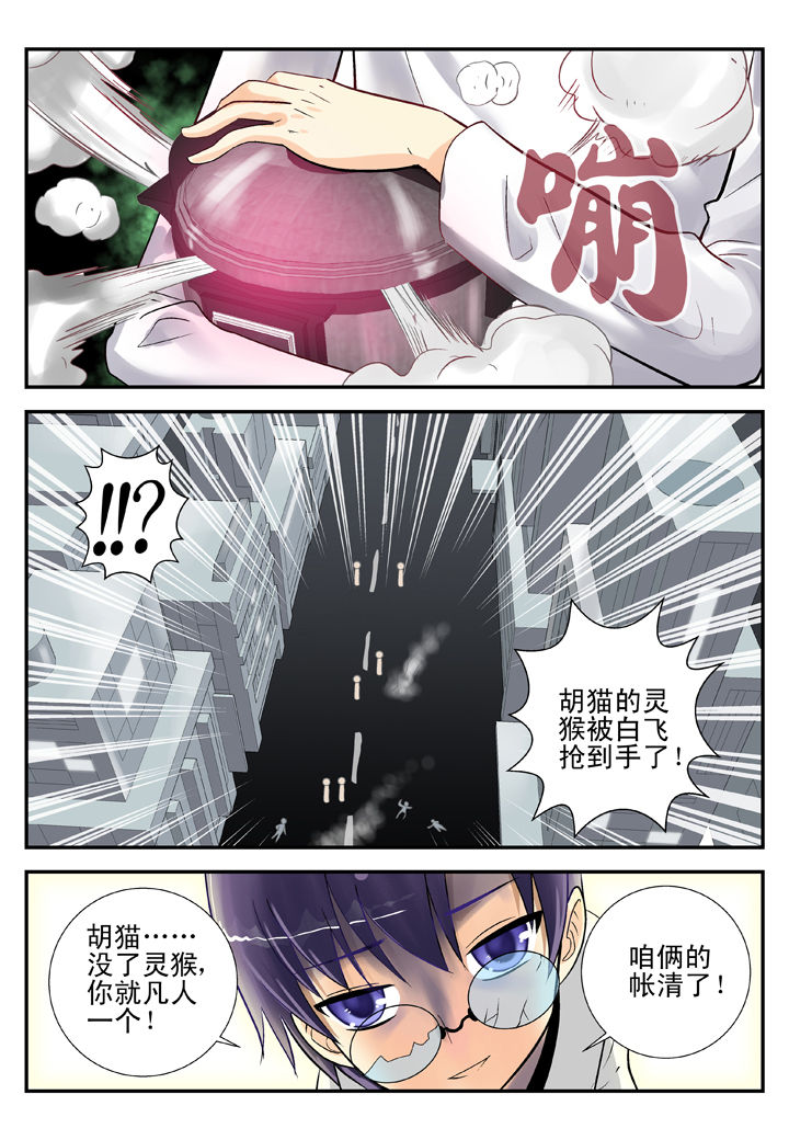 第32章：3