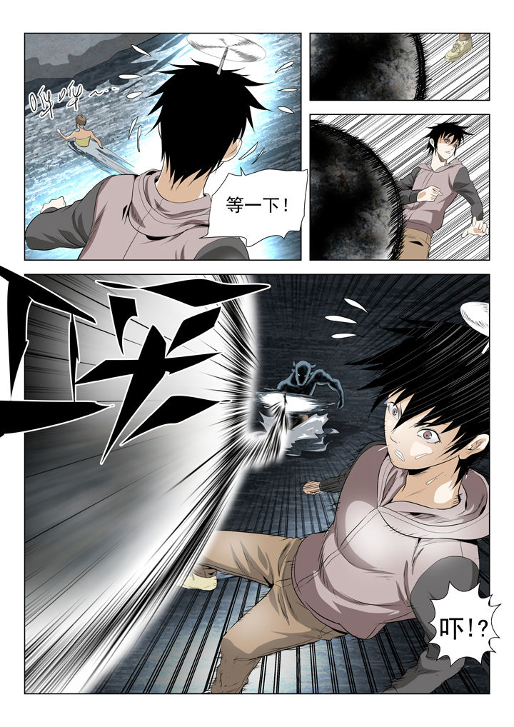 第77章：6
