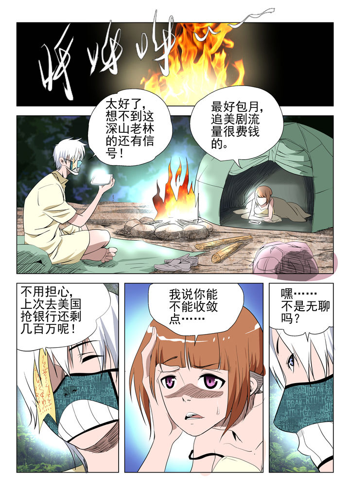 第50章：4