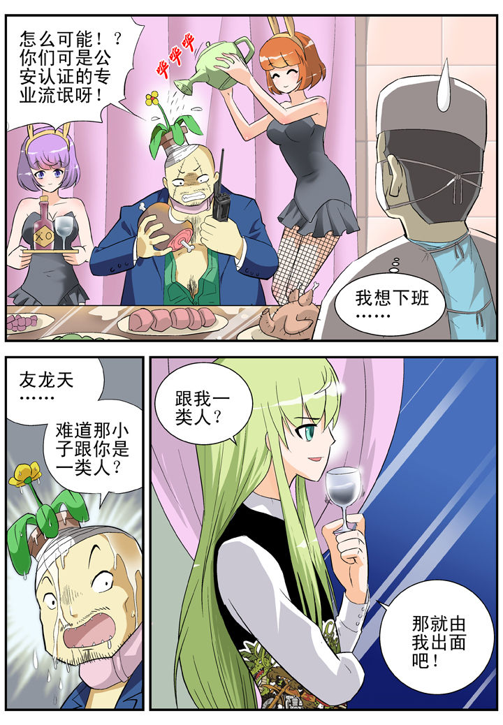 第29章：7