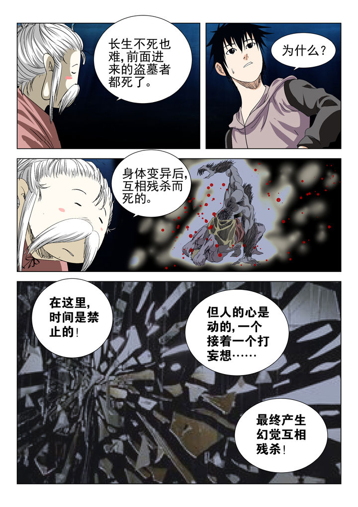 第67章：6