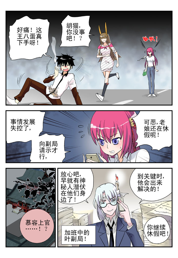 第32章：6