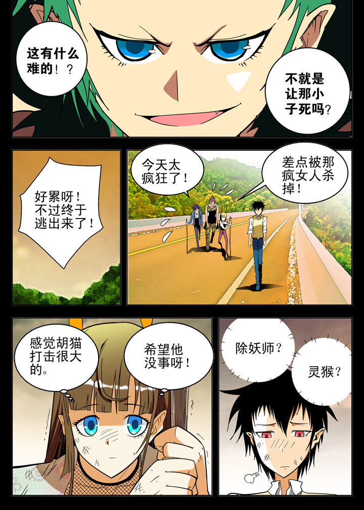 第5章：5