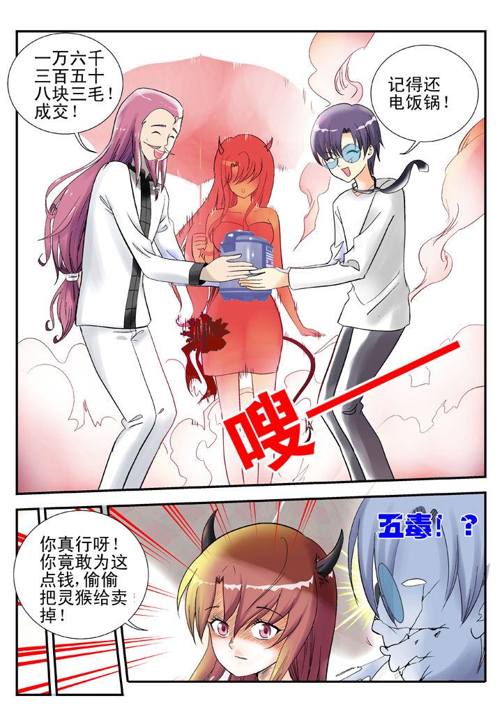 第33章：7