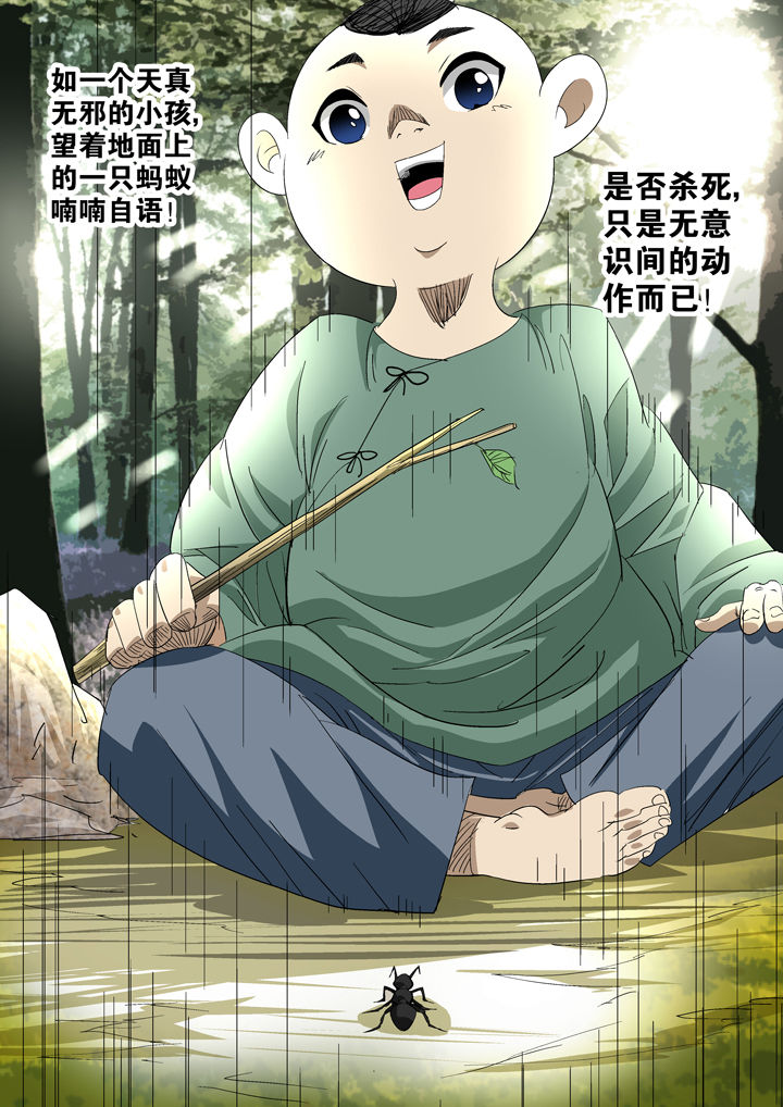 第54章：6