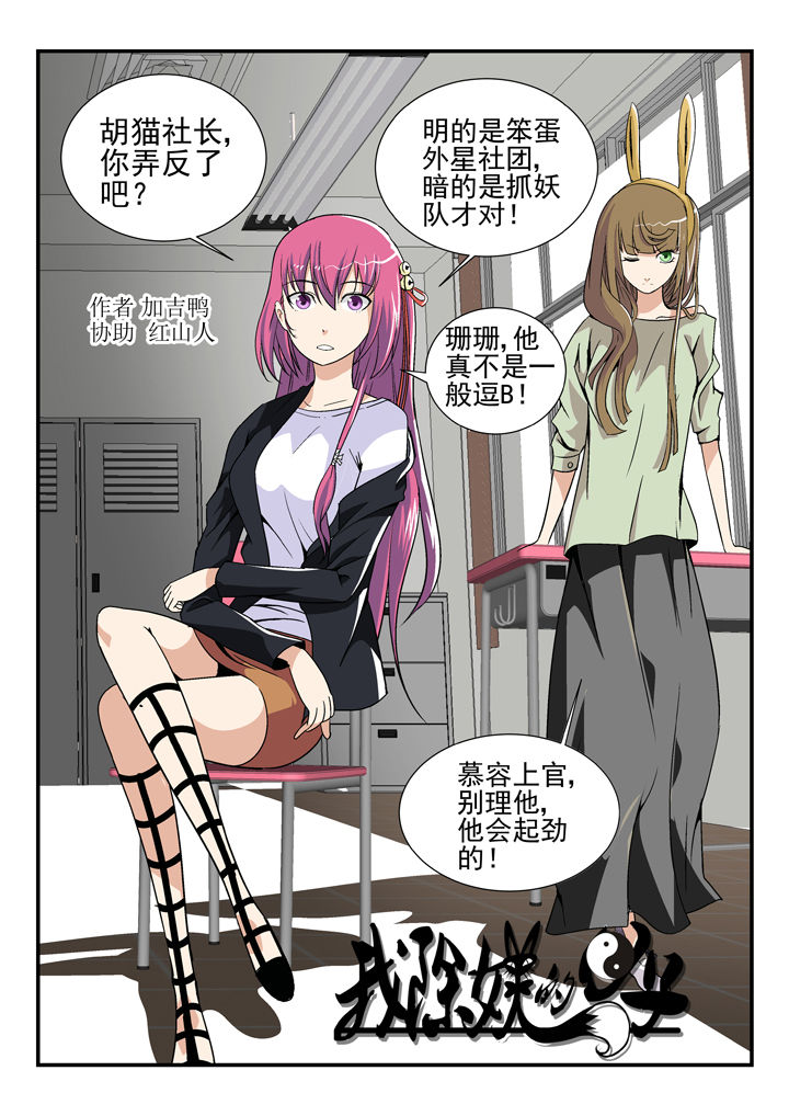 第39章：0