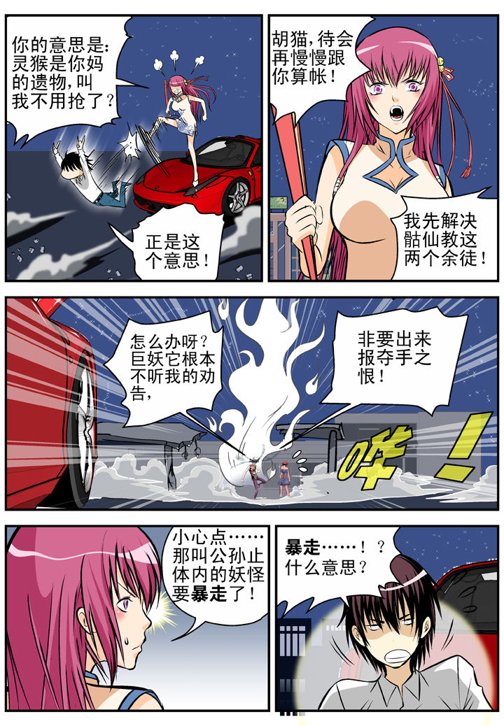 第16章：3