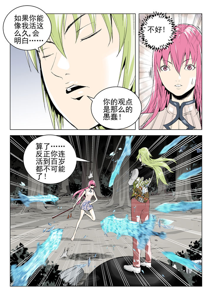 第79章：3