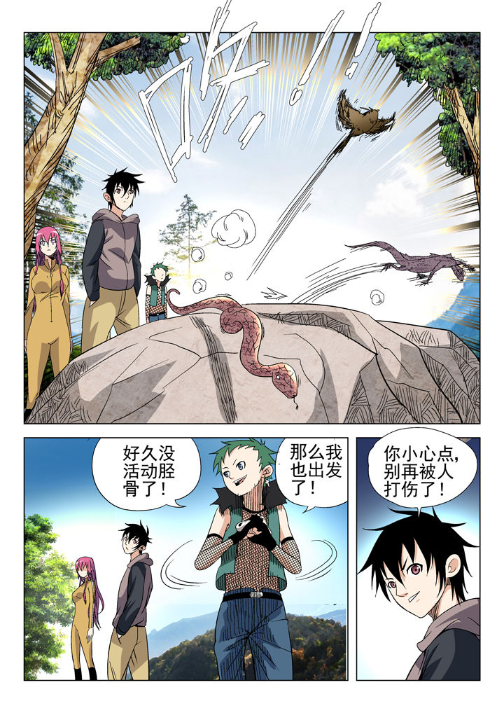 第47章：2