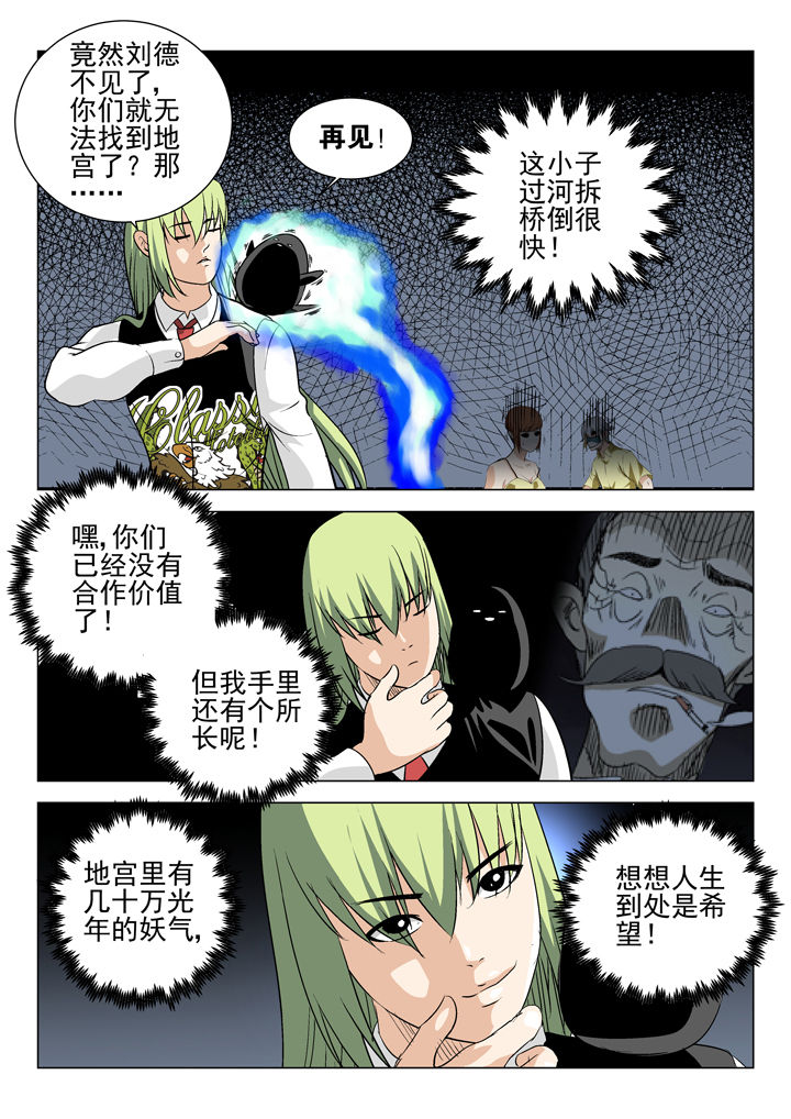 第59章：5