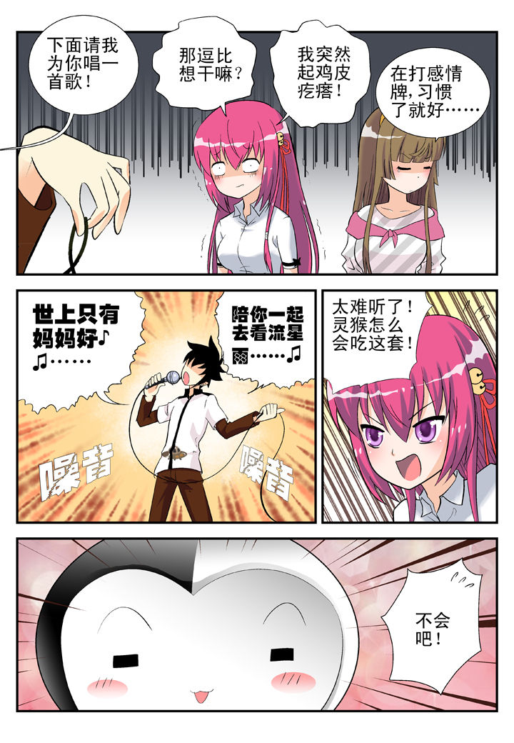 第31章：7