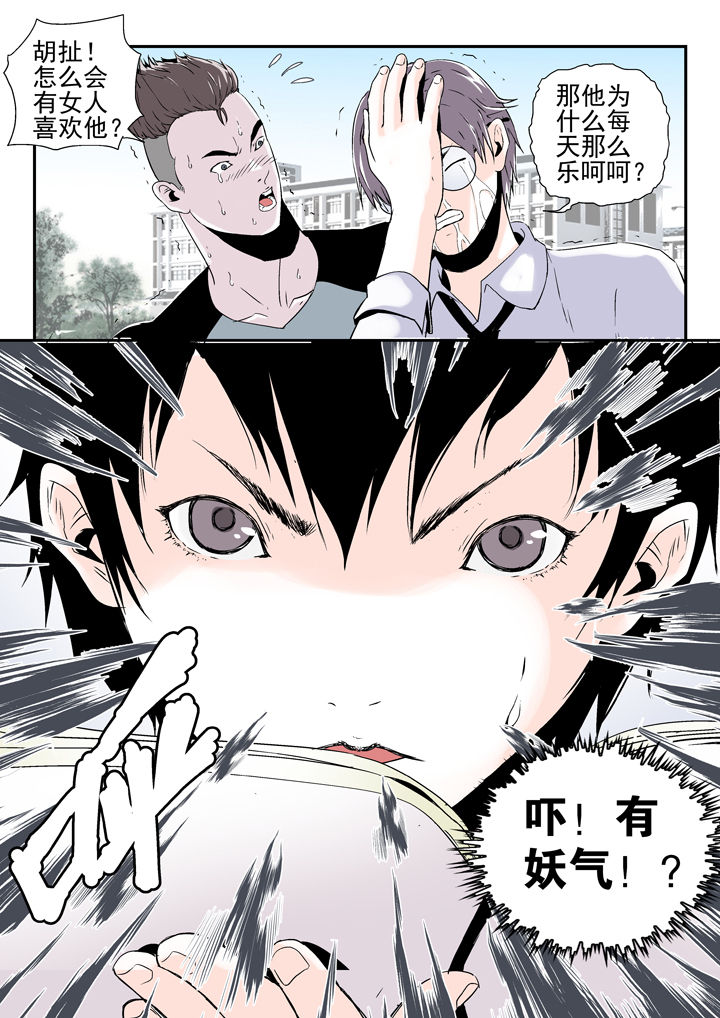 第85章：3